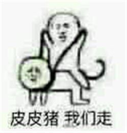 皮皮虾表情包怎么弄到微信