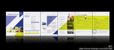 请教一下，接受到的照片上出现点击查看源网页，请