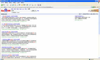 怎样加入百度专利搜索？？？？