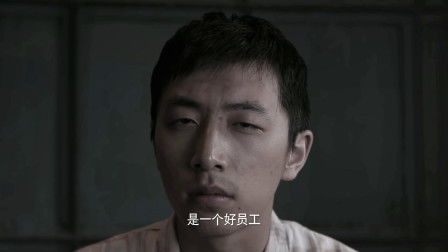 我的老板什么意思