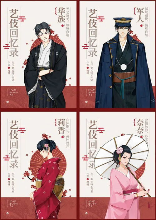 黄钟毁弃打一生肖