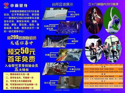 互动吧网页版,互动吧是做什么的