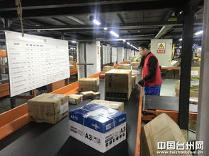 仓储联盟网,仓储联盟是干什么的