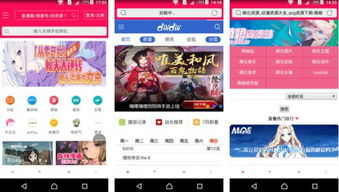 d站是嘀哩哩还是嘀哩嘀哩（无名小站）？