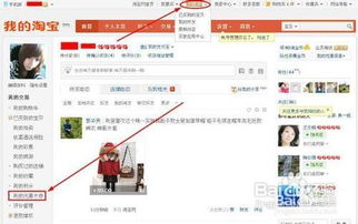 手机淘宝付款怎么使用优惠券