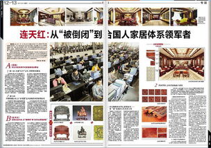 中国有哪些报纸？？？？？？？？？？？？？？？？