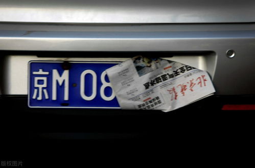 北京车牌摇号怎么申请