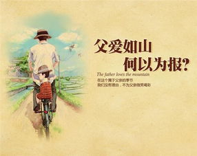 父亲节是哪一天啊？