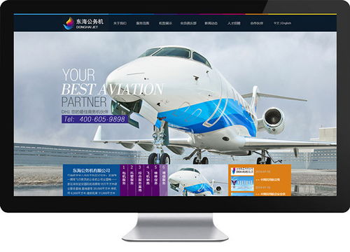 建网站需要准备哪些东西