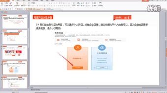 淘宝网开店怎样？