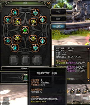 龙之谷的纹章从哪里得到