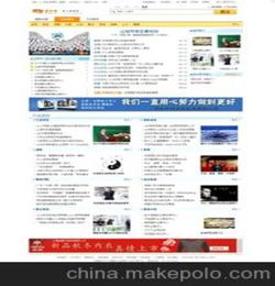 建设一个大型的b2b网站的具体步骤？谢谢