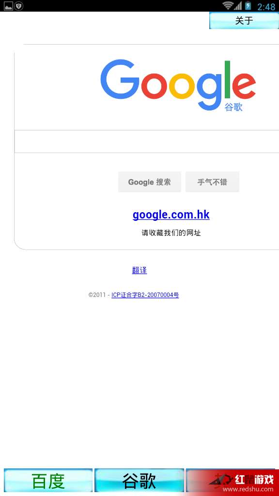 如何设置手动搜索网络