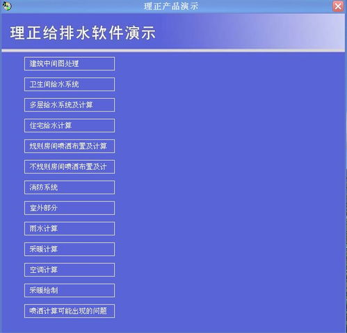 问下演示的什么软件