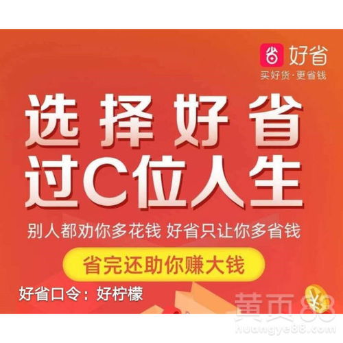 唯品会怎么领取优惠券