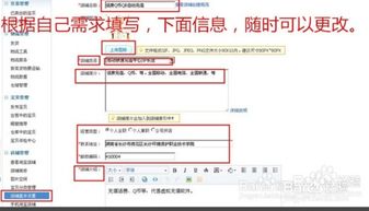 在网上开店需要哪些流程呢，谢谢了