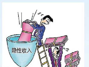隐性收入是非法收入吗,隐性收入是什么意思