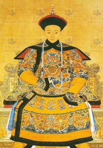 清朝皇帝顺序表