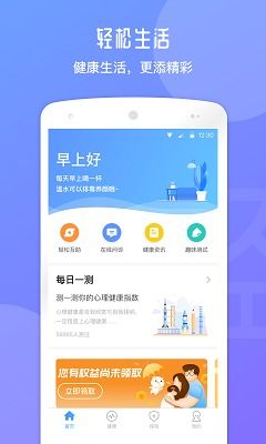 轻松保怎么样，靠谱吗？