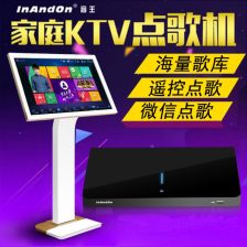 电脑怎么装ktv点歌系统