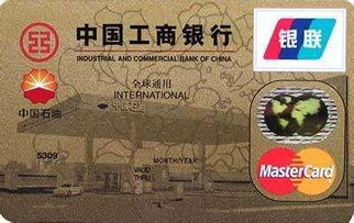 双币信用卡哪家银行好申请,双币信用卡申请条件