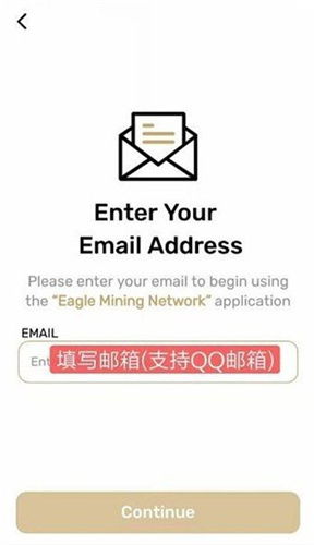 什么是网络币net?