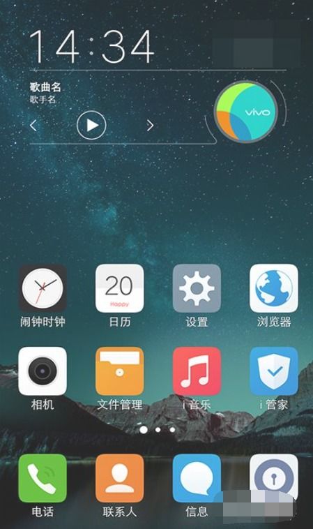 华为手机怎么取消安全模式，如何关闭手机安全模式怎么解除