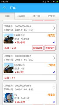 酷客网的公司介绍：