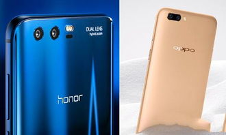 荣耀9和oppor11哪个好，荣耀9和oppor11s哪个好