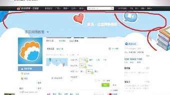 什么是微博营销？