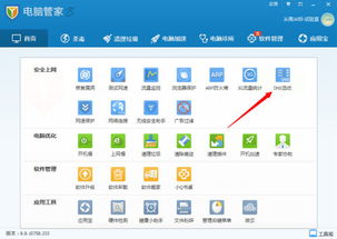 百度知道和百度一下有区别吗