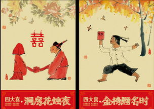 四大是什么公司