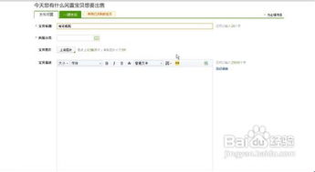 关于淘宝跳蚤街的事，大家教教我怎么做