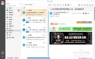 谷歌邮箱登陆不了,谷歌邮箱登陆不了怎么回事?