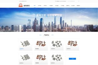 一个好的电商类网站要如何制作？