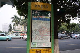 站牌的作用是什么？