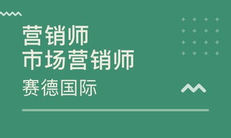 市场营销师考试怎么考？