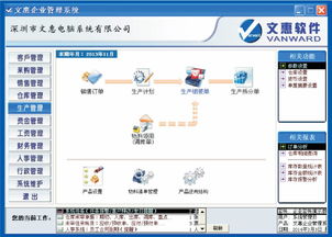 在线课程软件系统