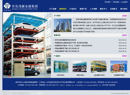 公司网站的建设,公司网站如何建设