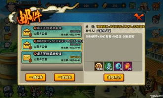 火影忍者手游礼包码2022,火影忍者手游礼包app大全