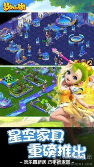 梦幻西游手游网页版怎么登陆全攻略