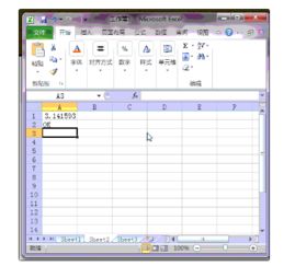 圆的周长计算方法