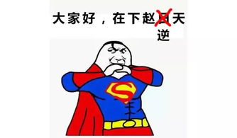 积学热心是什么意思