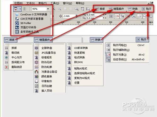 请问EPS是什么格式??
