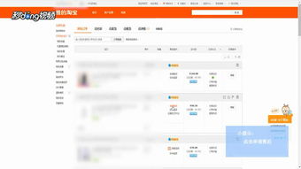 淘宝怎么投诉商家 淘宝举报投诉卖家方法