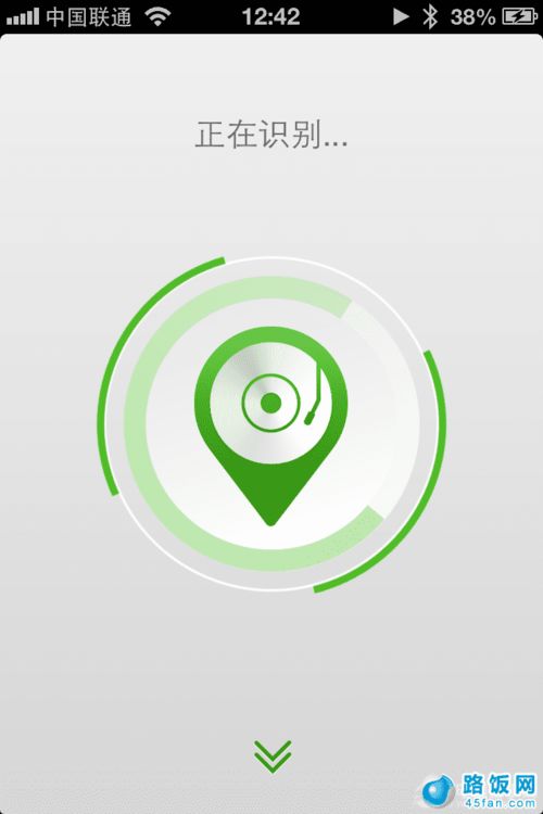 苹果qq音乐歌词显示在手机桌面