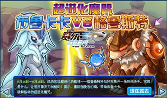 格鲁斯特芙蓉鸟