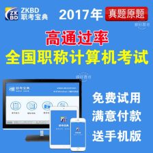 演示软件哪个好？