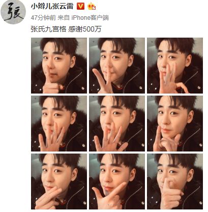 "九宫格"的创始人是谁？？？