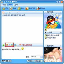 网页版qq登录入口